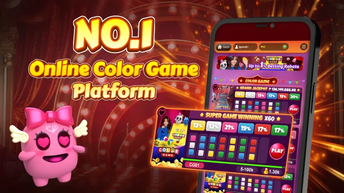 Action Game